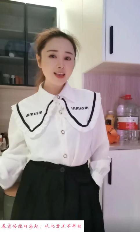 欢乐谷小冉 第2张
