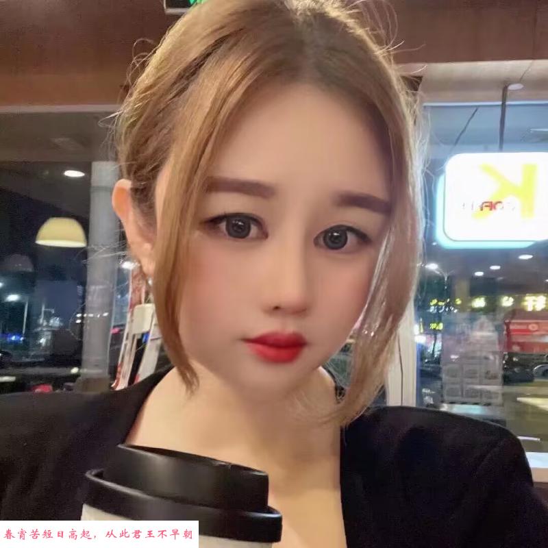 妹子球球 第1张