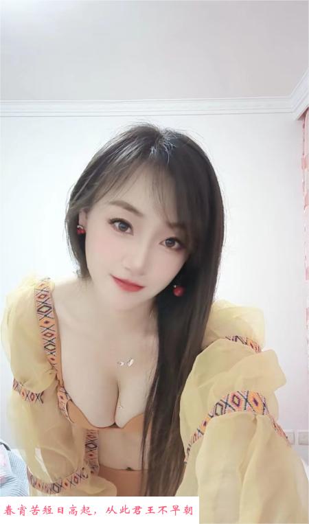 温柔少妇冰冰 第2张