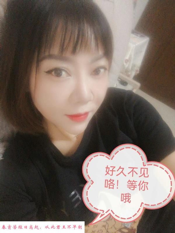 南山风骚熟女 第3张
