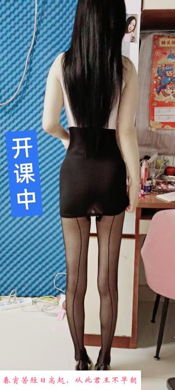 台江有韵味熟女 第2张