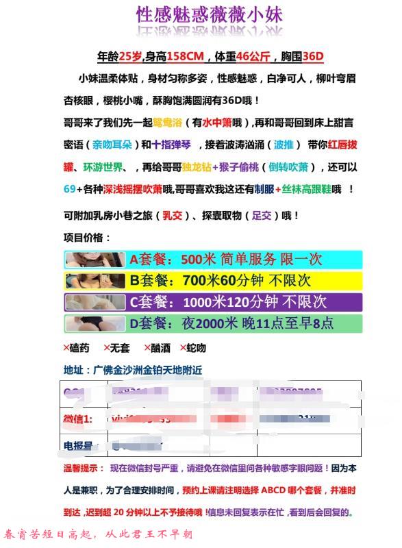 过年也开课的白云薇薇 第4张