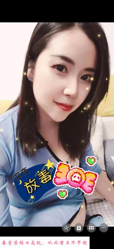 朝阳服务系少妇 第1张
