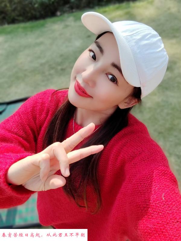 福田少妇 第3张