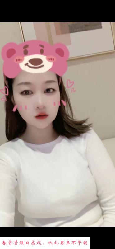 政务区少妇性价比 第2张