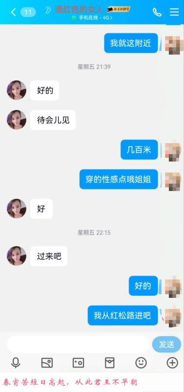 闵行龙柏情趣喷水王 第4张