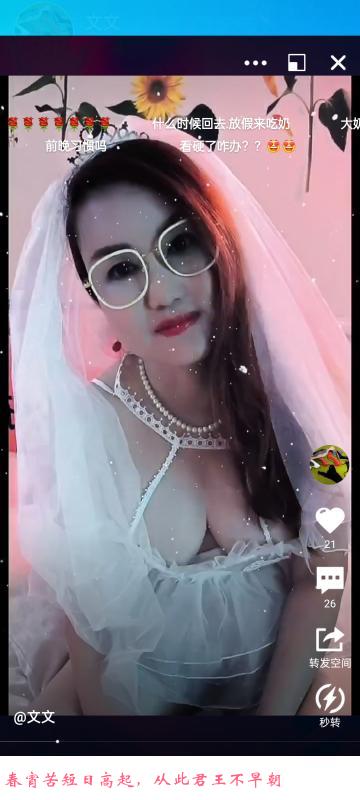 深圳东北熟女姐姐 第1张