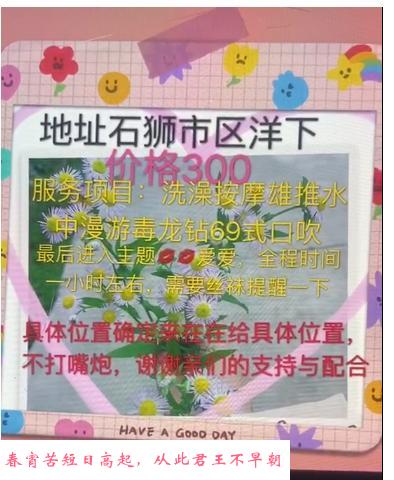 石狮不错的少妇 第1张