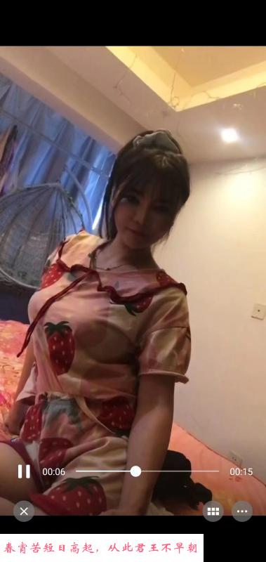 锦江大奶小桔子 第1张
