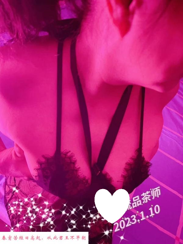 二百泻火大胸少妇 第1张