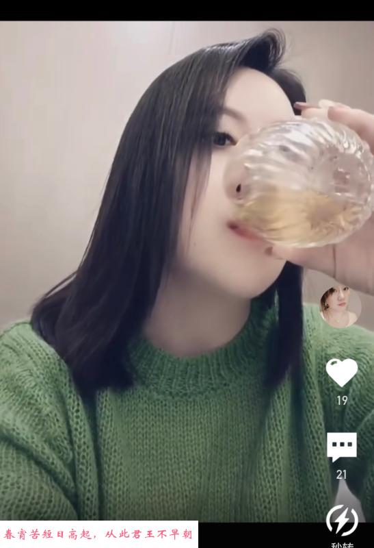 瑶海区兼职少妇 第2张