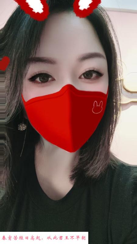 瑶海区兼职少妇 第3张