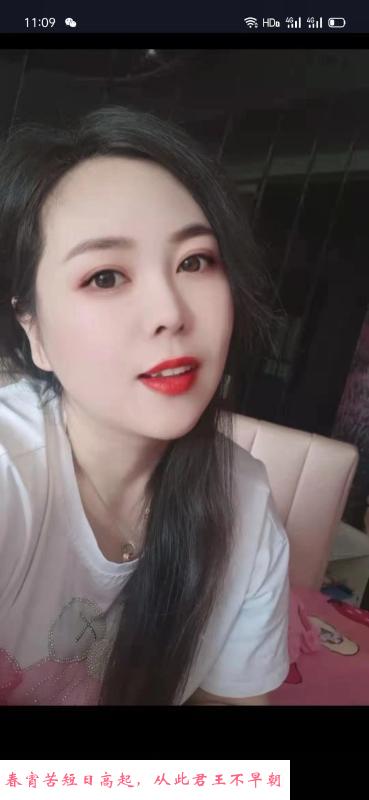 有剧情的少妇 第2张