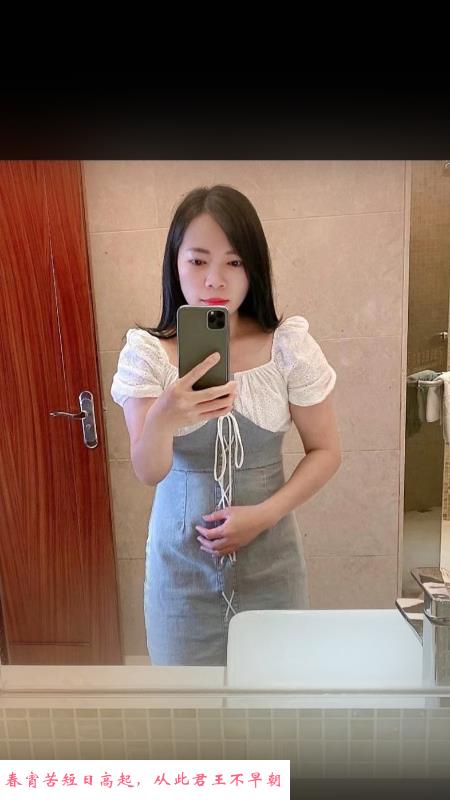 服务型少妇 第2张