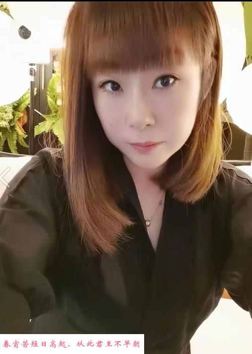 大奶翠花 第2张