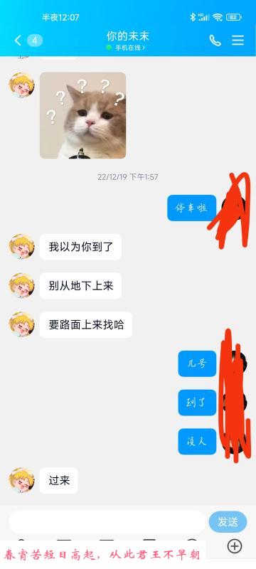 杭州下沙末末 第3张