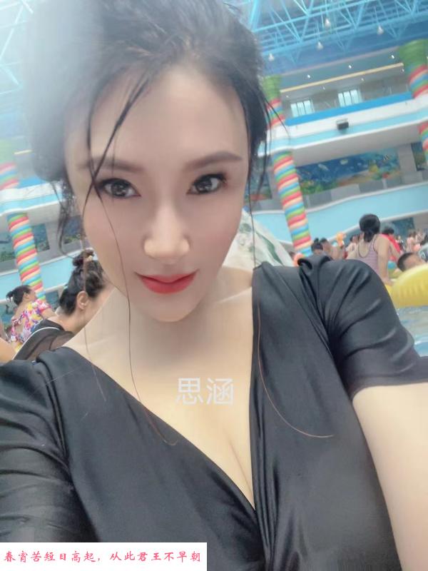 雁塔思涵 第2张