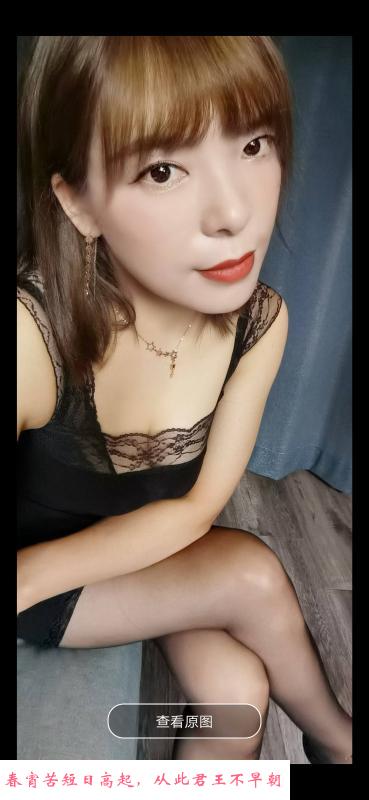 青羊区莎莎少妇 第1张