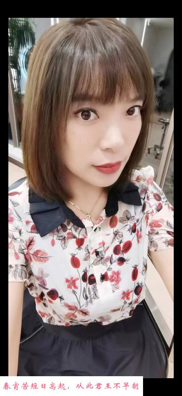 青羊区莎莎少妇 第2张