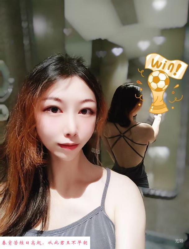 杭州拱墅万达骚女 第1张