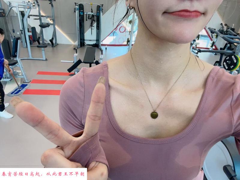 新区爱健身嫩妹 第2张