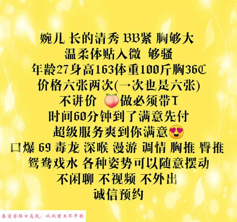 杭州宝儿 第4张