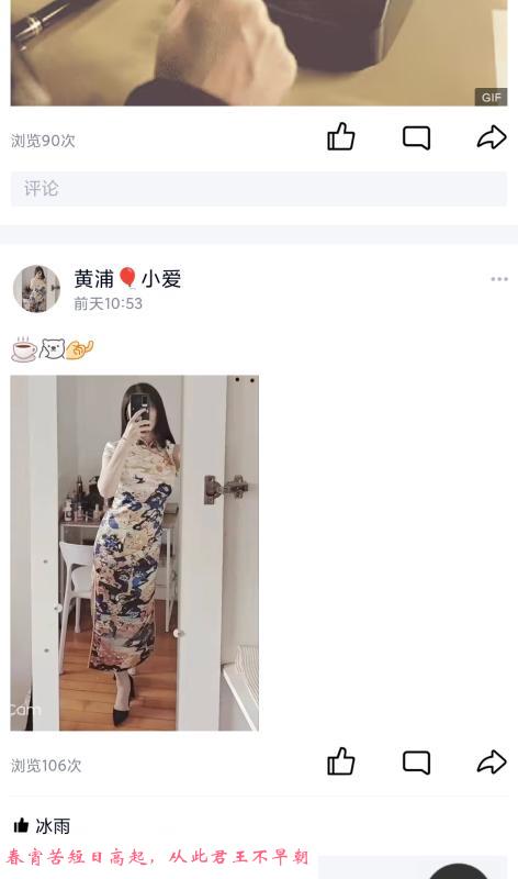 服务系熟女过年不回去 第3张