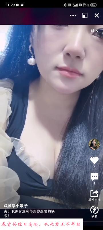 昆山骚妇 第1张