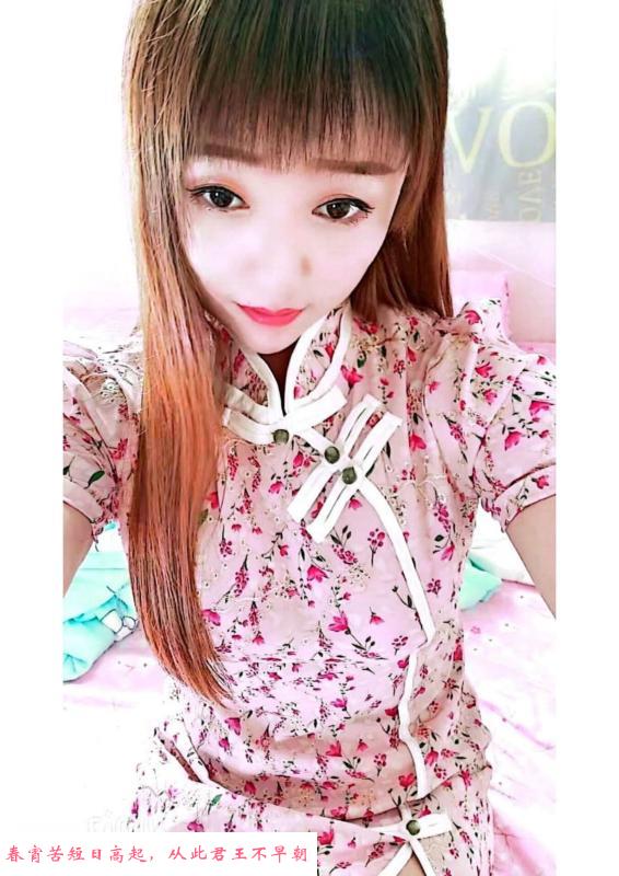 临潼芳姐 第1张