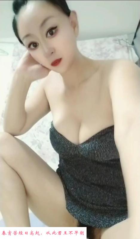 姑苏性感风骚小辣椒 第1张