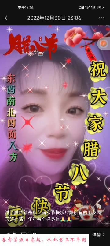 百姓村熟女红喜 第1张