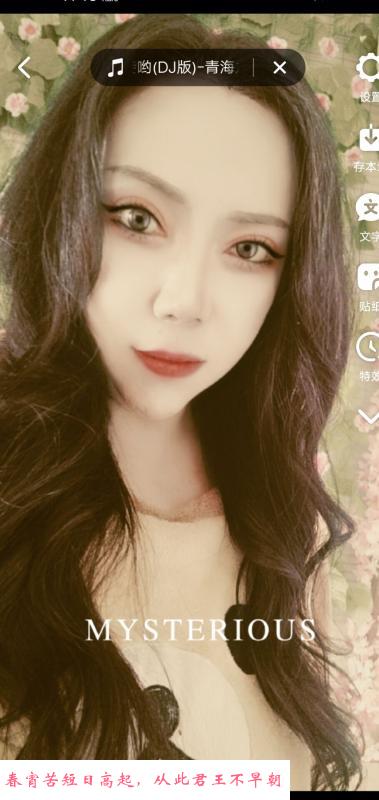 御姐熟女 第2张