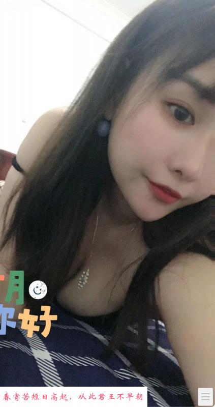 白云区小琪 第1张