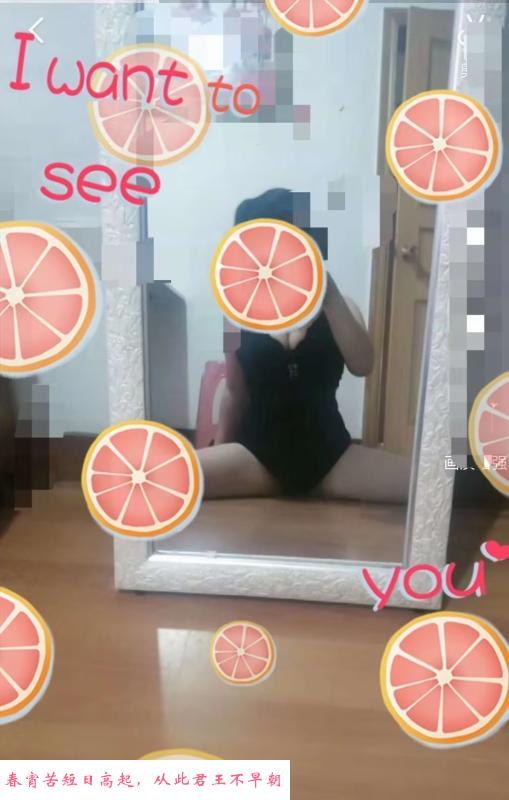 大连交大大胸姐 第1张