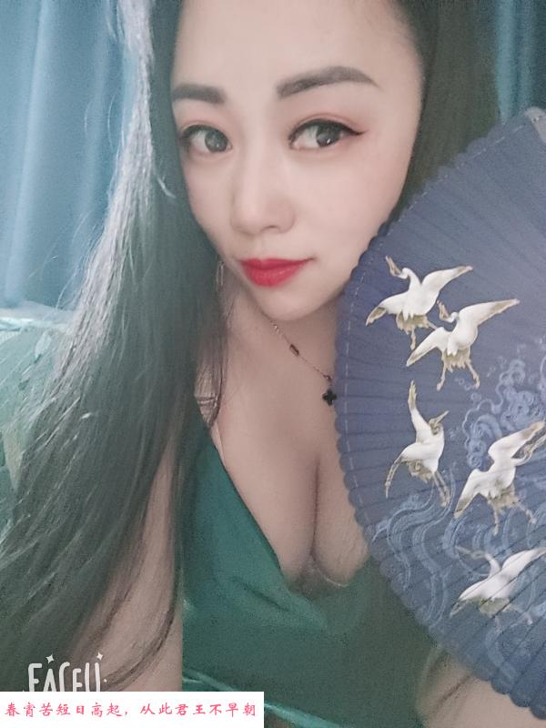 红旗河沟找服务控找她 第1张