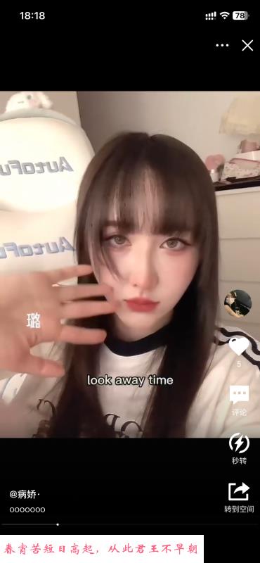 白露小仙女 第1张