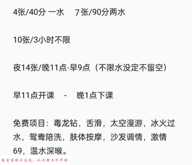武汉徐东嫩妹蓝儿 第3张