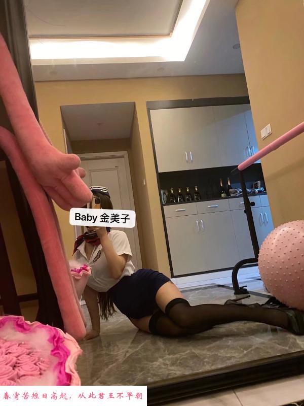 江北大模金美子 第3张