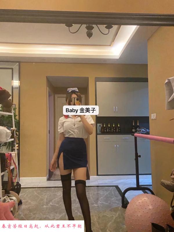 江北大模金美子 第4张