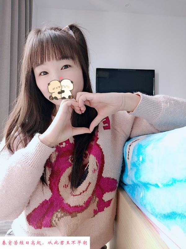 听障小妹妹 第1张