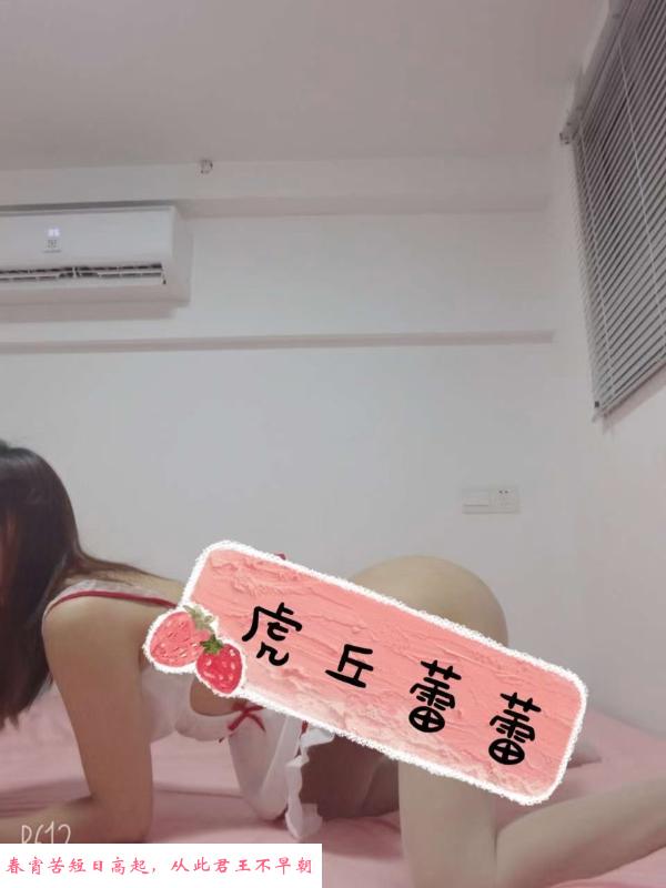 虎丘服务系美女 第2张