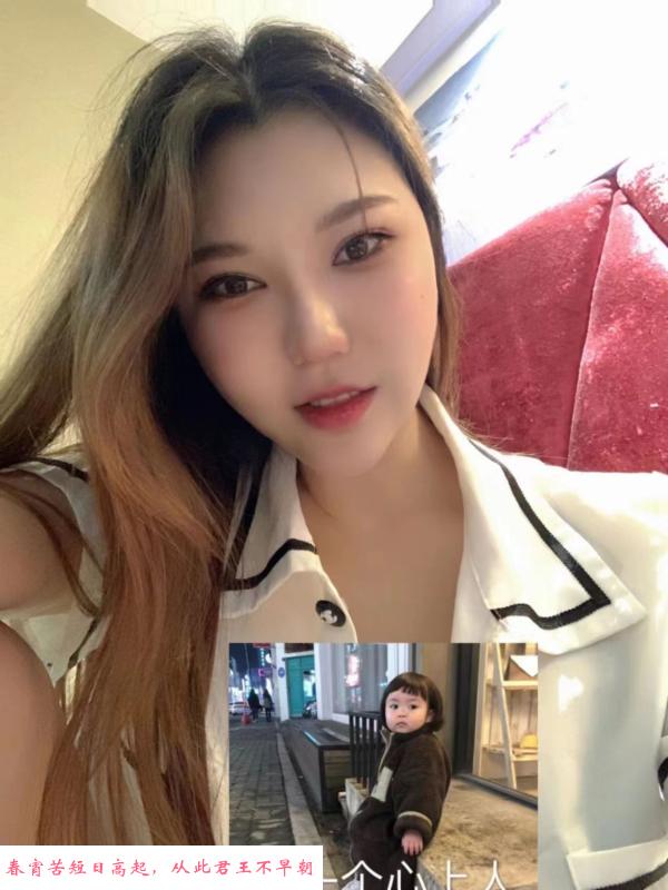成都少妇 第1张