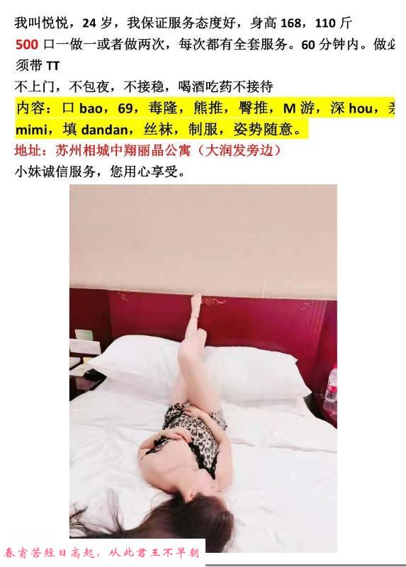 泄火大奶少妇 第2张