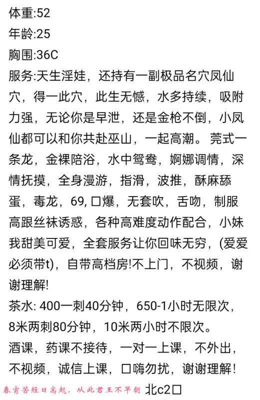 白云大胸芯儿 第3张