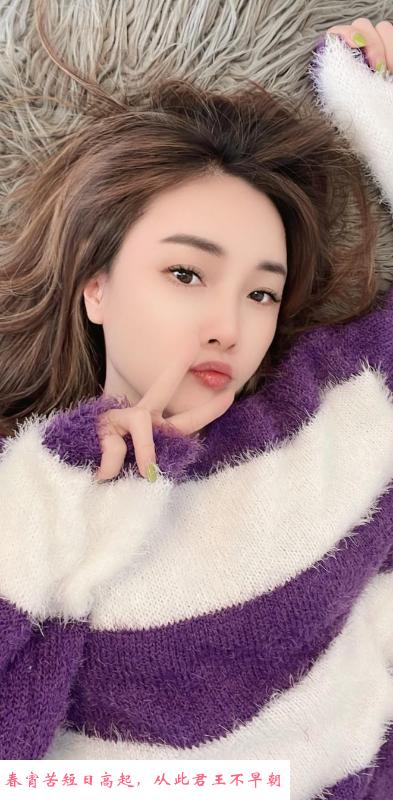 杨箕大姐姐半夏 第3张