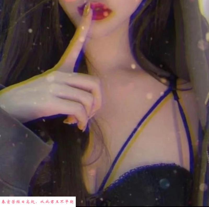 兼职小姐姐 第1张