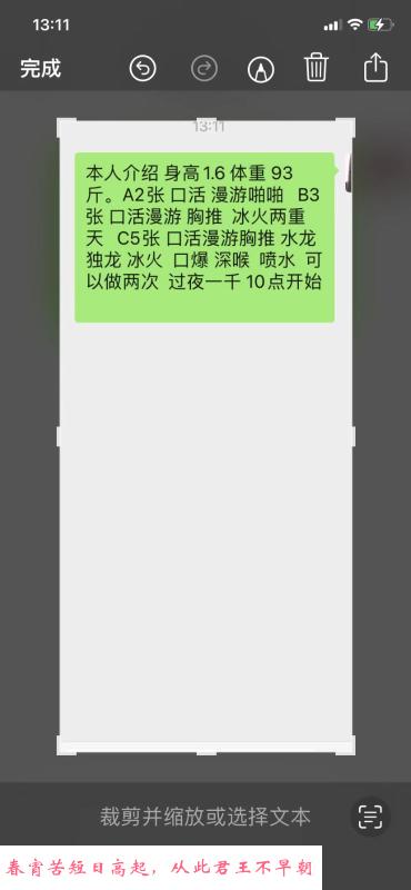 气质喷水熟女 第2张