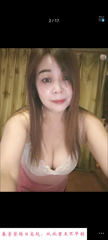 风骚熟女沙区娇娇姐 第1张