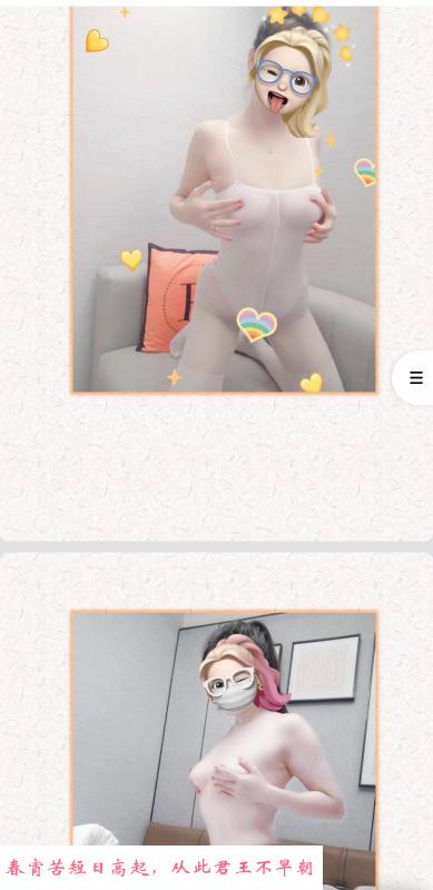 罗湖性价比性感少妇 第1张