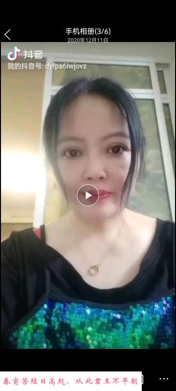 沈北丰满熟女 第1张